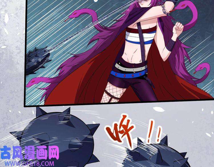 魔尊奶爸第73话 王者对决