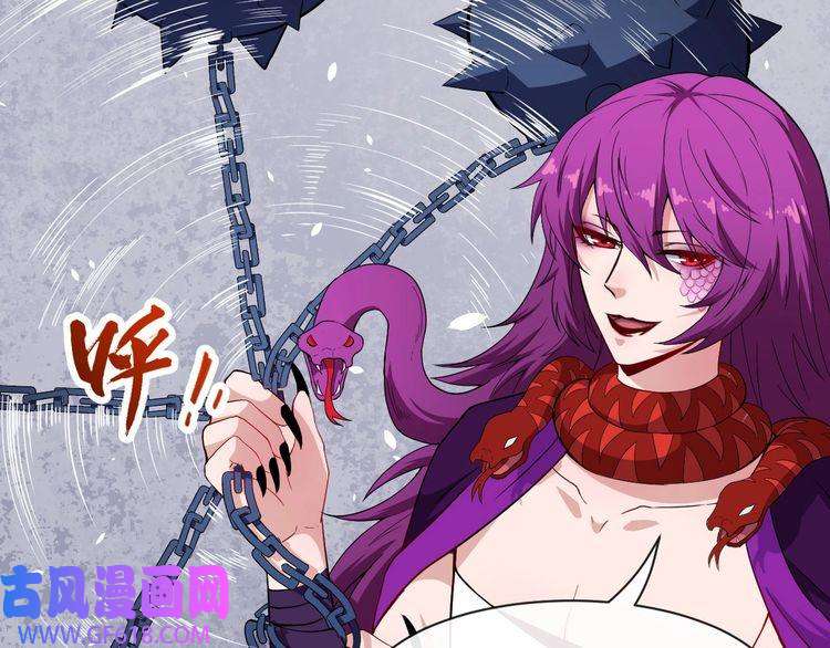 魔尊奶爸第73话 王者对决