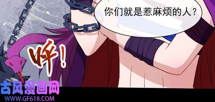 魔尊奶爸第73话 王者对决