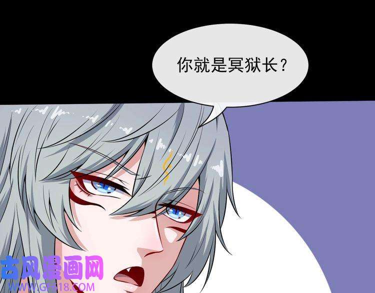 魔尊奶爸第73话 王者对决