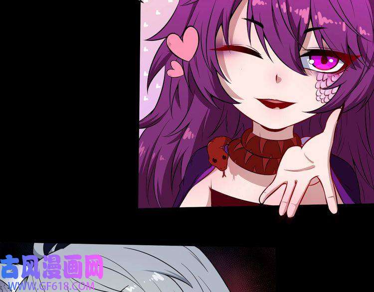 魔尊奶爸第73话 王者对决