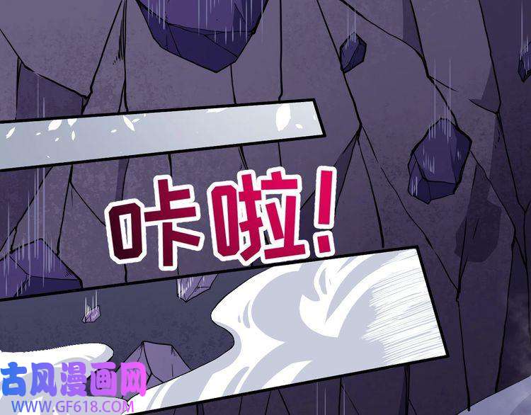 魔尊奶爸第73话 王者对决