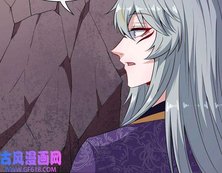 魔尊奶爸第73话 王者对决