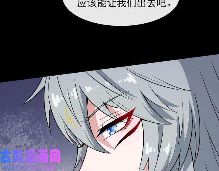 魔尊奶爸第73话 王者对决