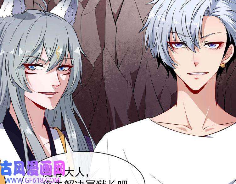 魔尊奶爸第73话 王者对决