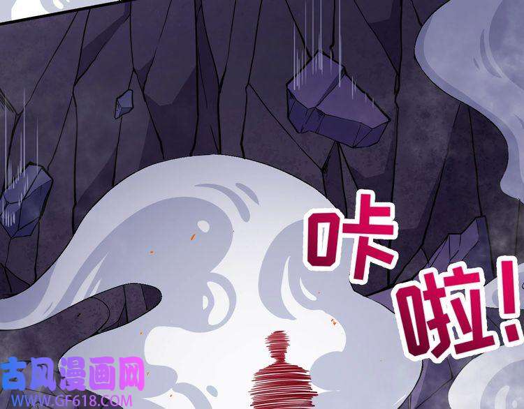 魔尊奶爸第73话 王者对决