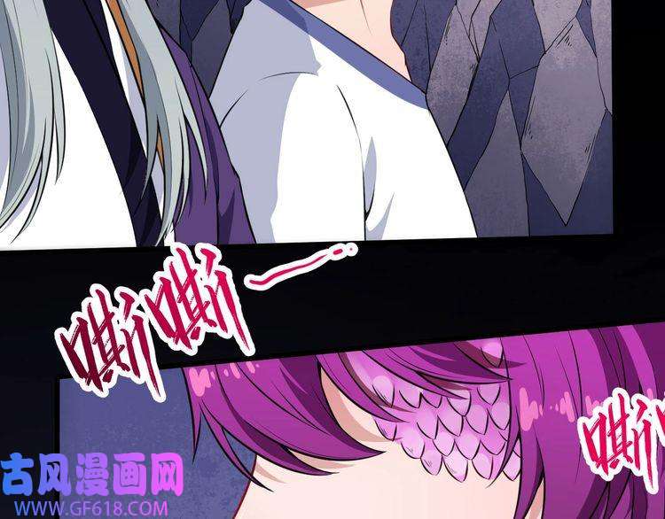 魔尊奶爸第73话 王者对决