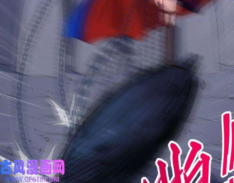 魔尊奶爸第73话 王者对决