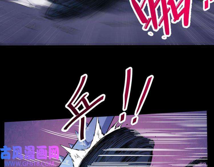 魔尊奶爸第73话 王者对决