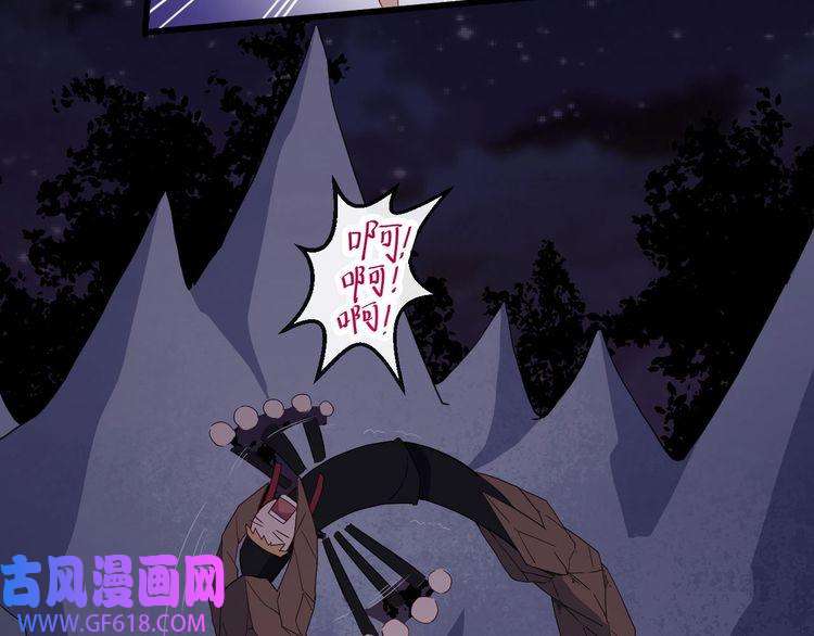 魔尊奶爸第73话 王者对决