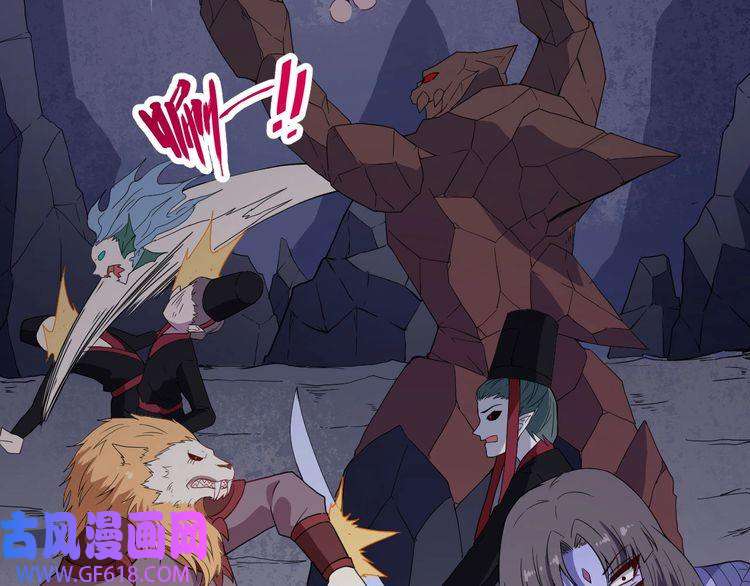 魔尊奶爸第73话 王者对决