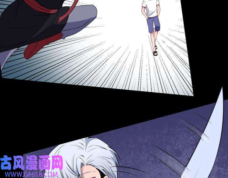 魔尊奶爸第73话 王者对决