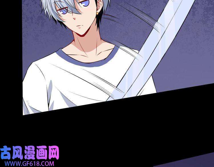 魔尊奶爸第73话 王者对决