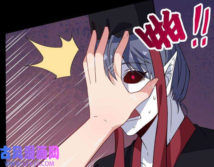 魔尊奶爸第73话 王者对决