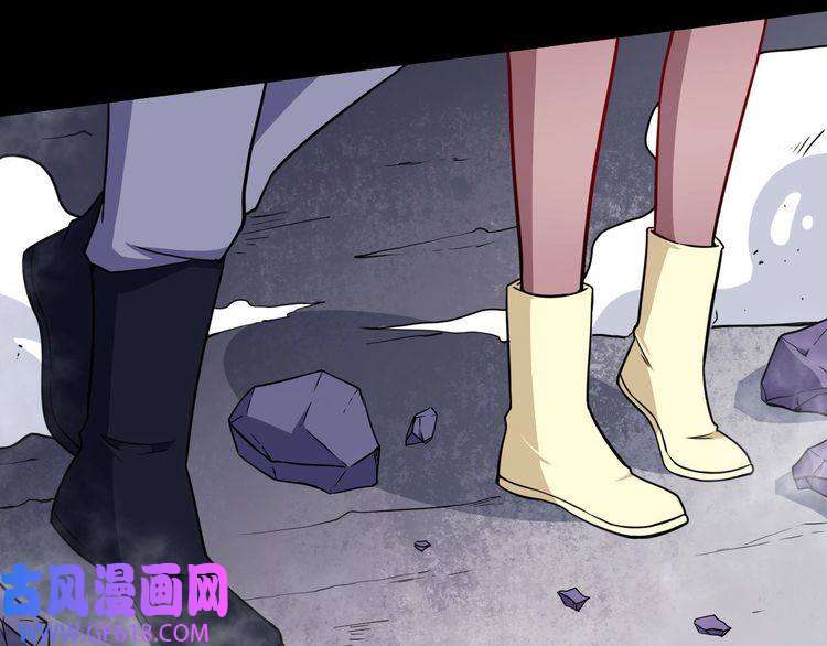 魔尊奶爸第73话 王者对决