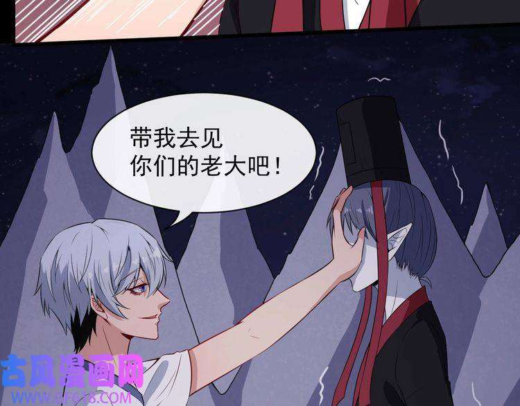 魔尊奶爸第73话 王者对决