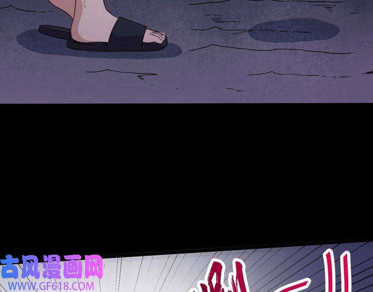 魔尊奶爸第73话 王者对决