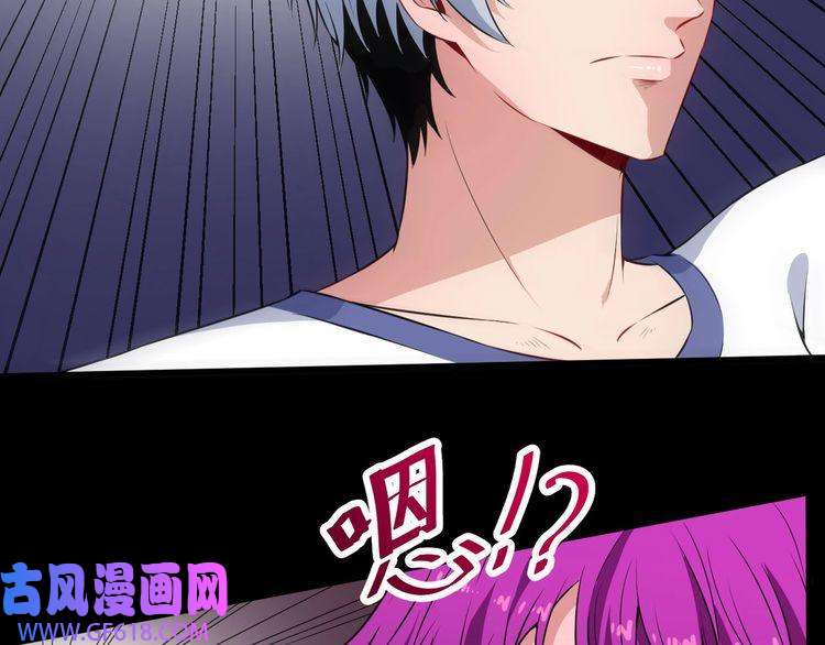 魔尊奶爸第73话 王者对决