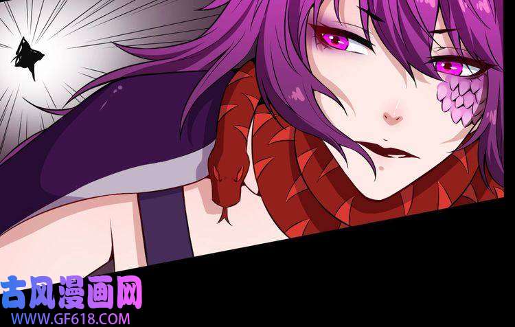 魔尊奶爸第73话 王者对决