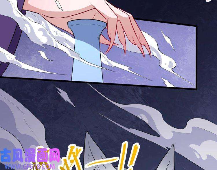 魔尊奶爸第73话 王者对决