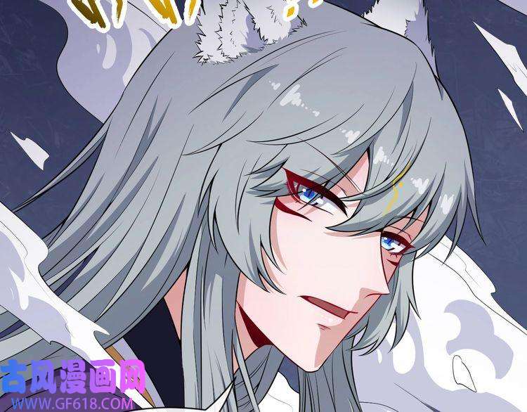 魔尊奶爸第73话 王者对决