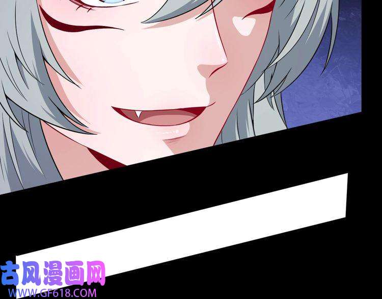 魔尊奶爸第73话 王者对决