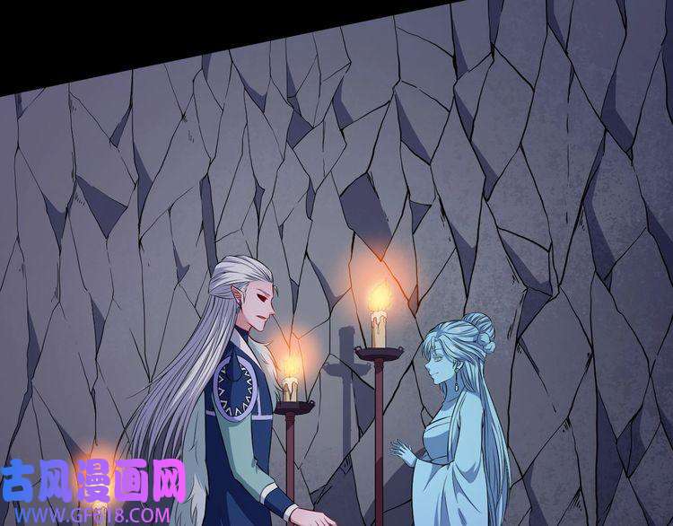 魔尊奶爸第73话 王者对决