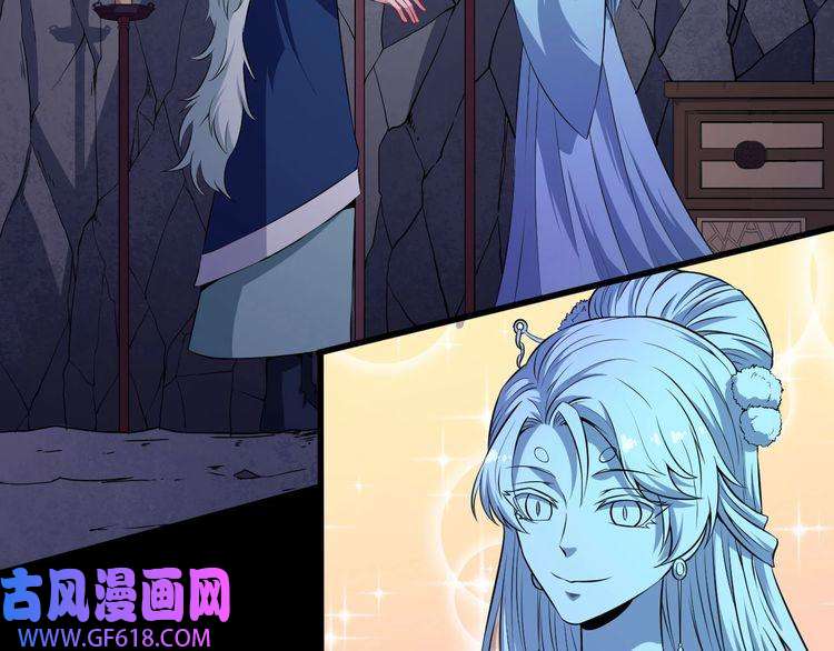 魔尊奶爸第73话 王者对决