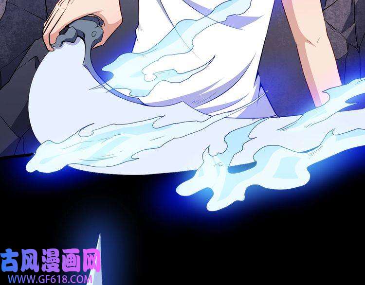 魔尊奶爸第74话 魔化