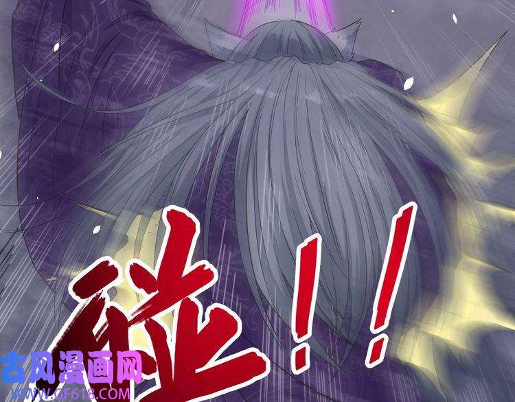 魔尊奶爸第74话 魔化