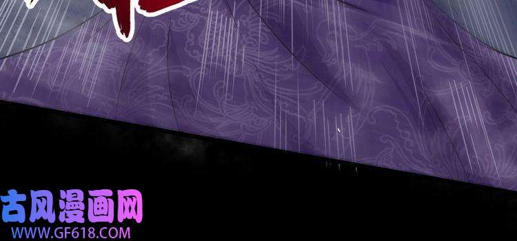 魔尊奶爸第74话 魔化