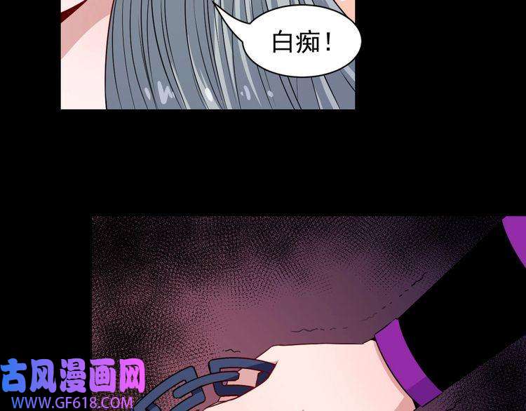 魔尊奶爸第74话 魔化