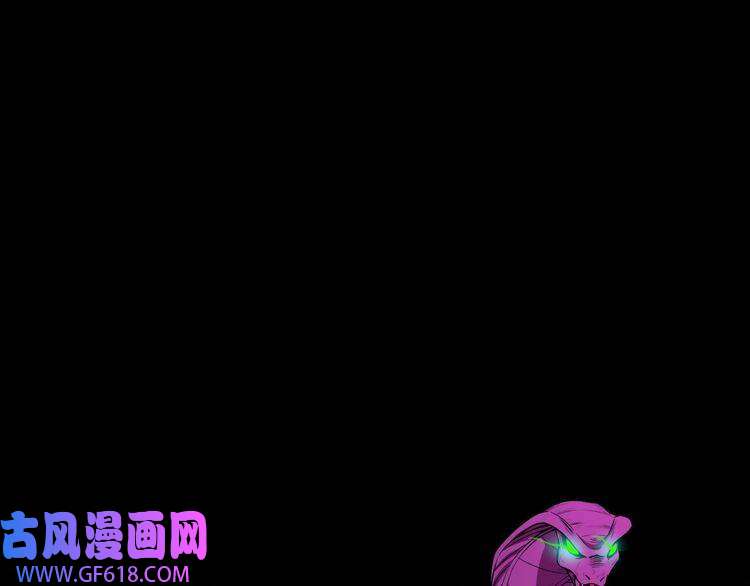 魔尊奶爸第74话 魔化