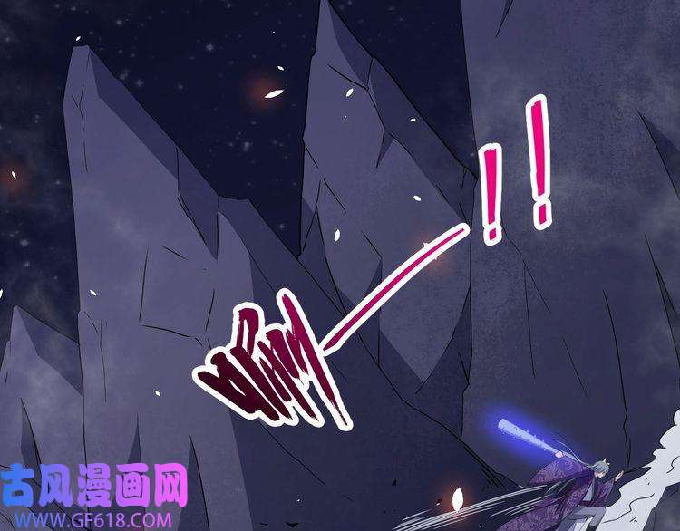 魔尊奶爸第74话 魔化