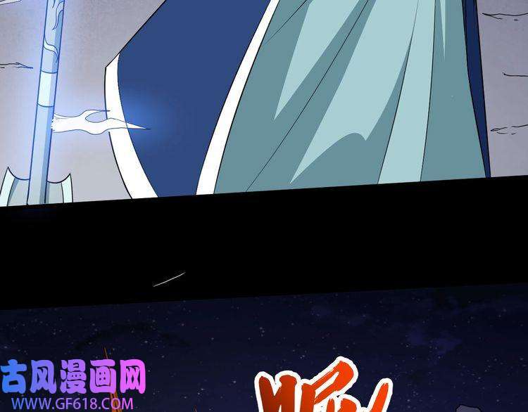 魔尊奶爸第74话 魔化