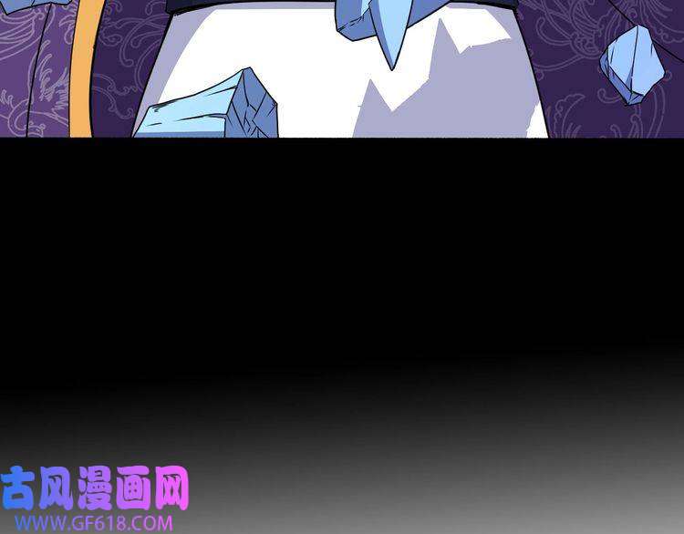 魔尊奶爸第74话 魔化