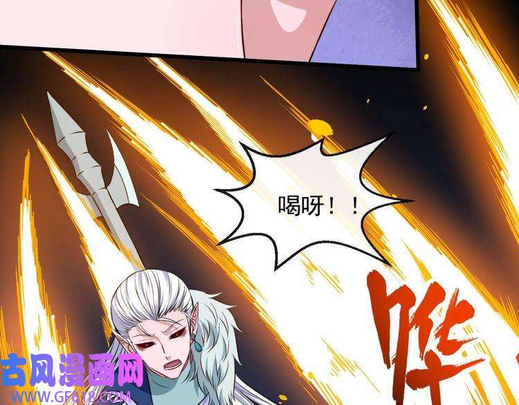 魔尊奶爸第74话 魔化