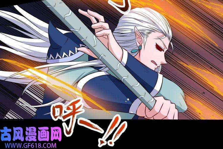 魔尊奶爸第74话 魔化