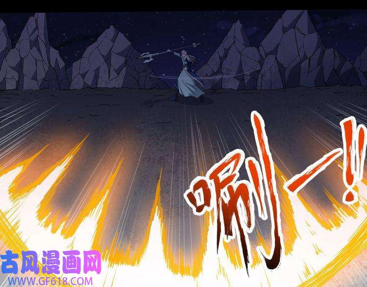 魔尊奶爸第74话 魔化