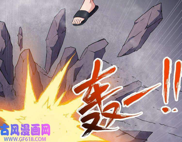 魔尊奶爸第74话 魔化