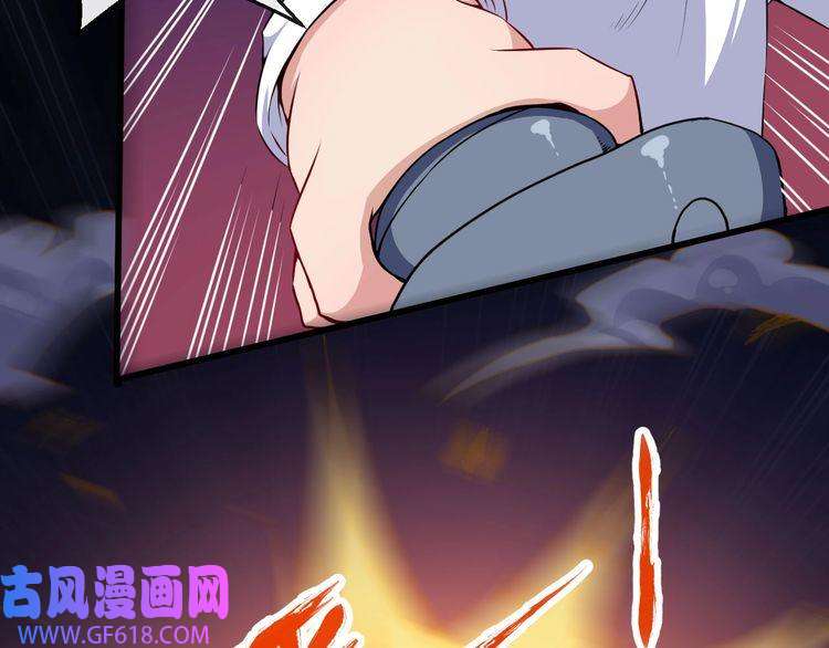 魔尊奶爸第74话 魔化