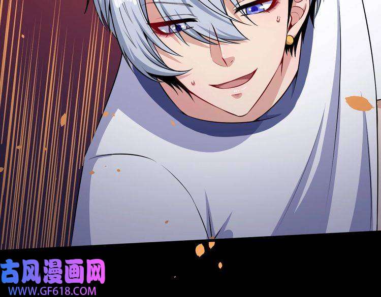 魔尊奶爸第74话 魔化