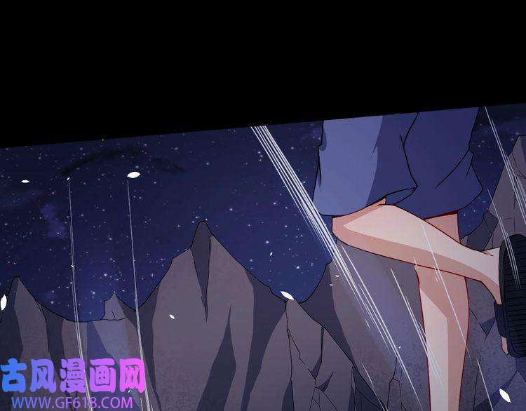 魔尊奶爸第74话 魔化