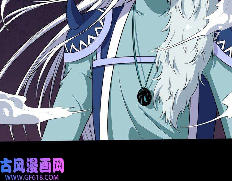 魔尊奶爸第74话 魔化