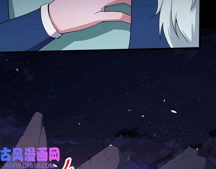 魔尊奶爸第74话 魔化