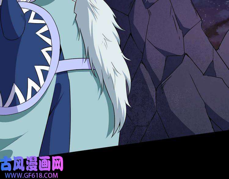 魔尊奶爸第74话 魔化