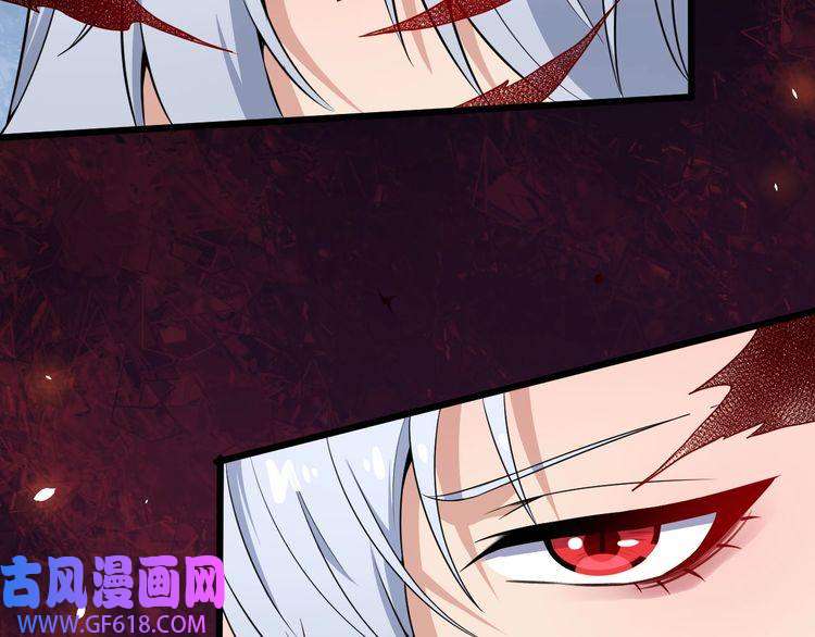 魔尊奶爸第74话 魔化