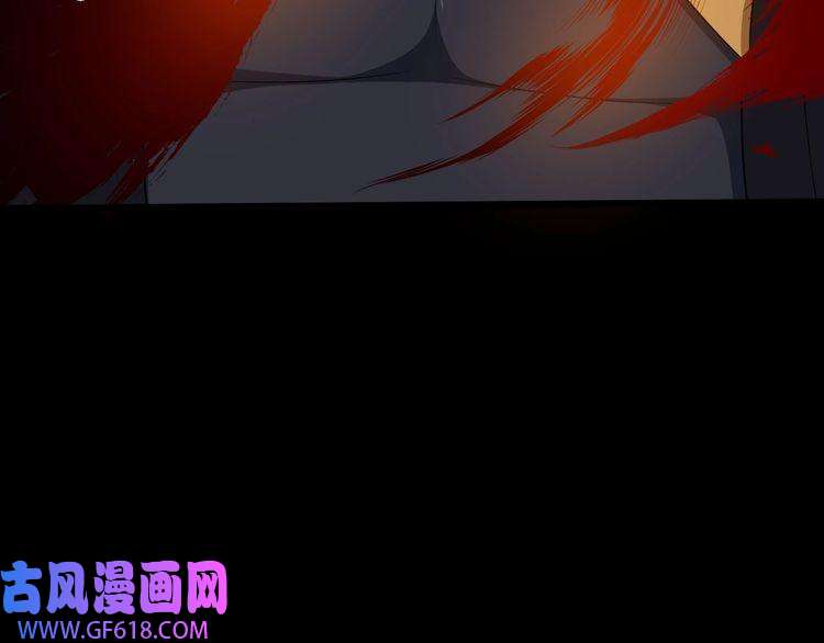 魔尊奶爸第74话 魔化