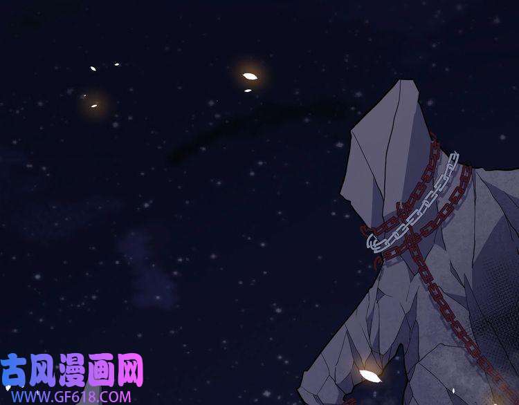 魔尊奶爸第74话 魔化