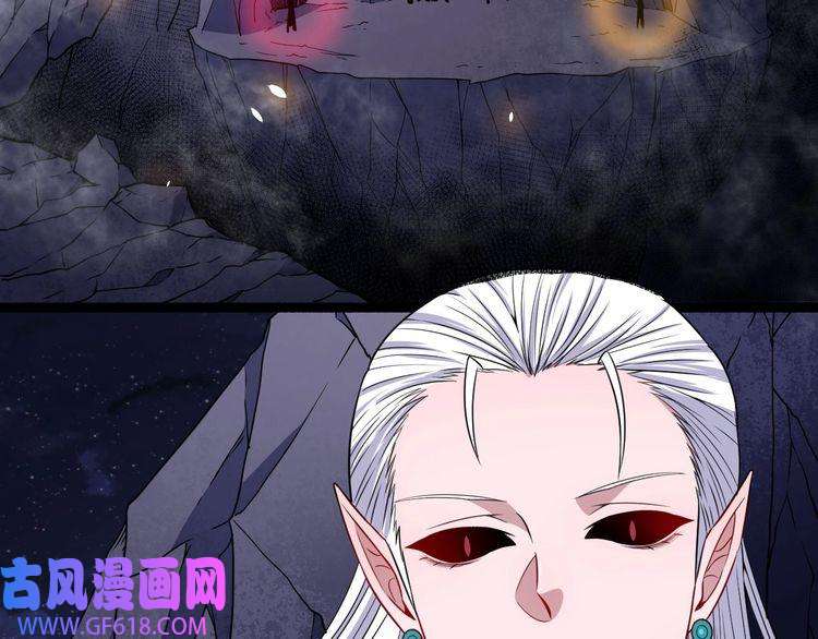 魔尊奶爸第74话 魔化